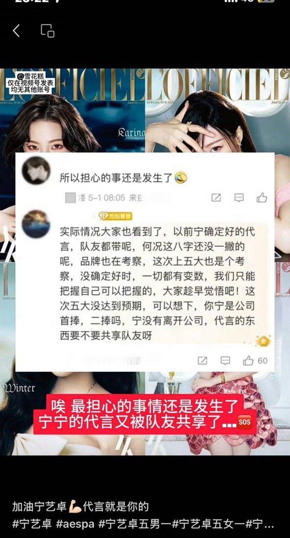 xnm又开始卖惨了，范思哲怎么掉的啊 ​​​