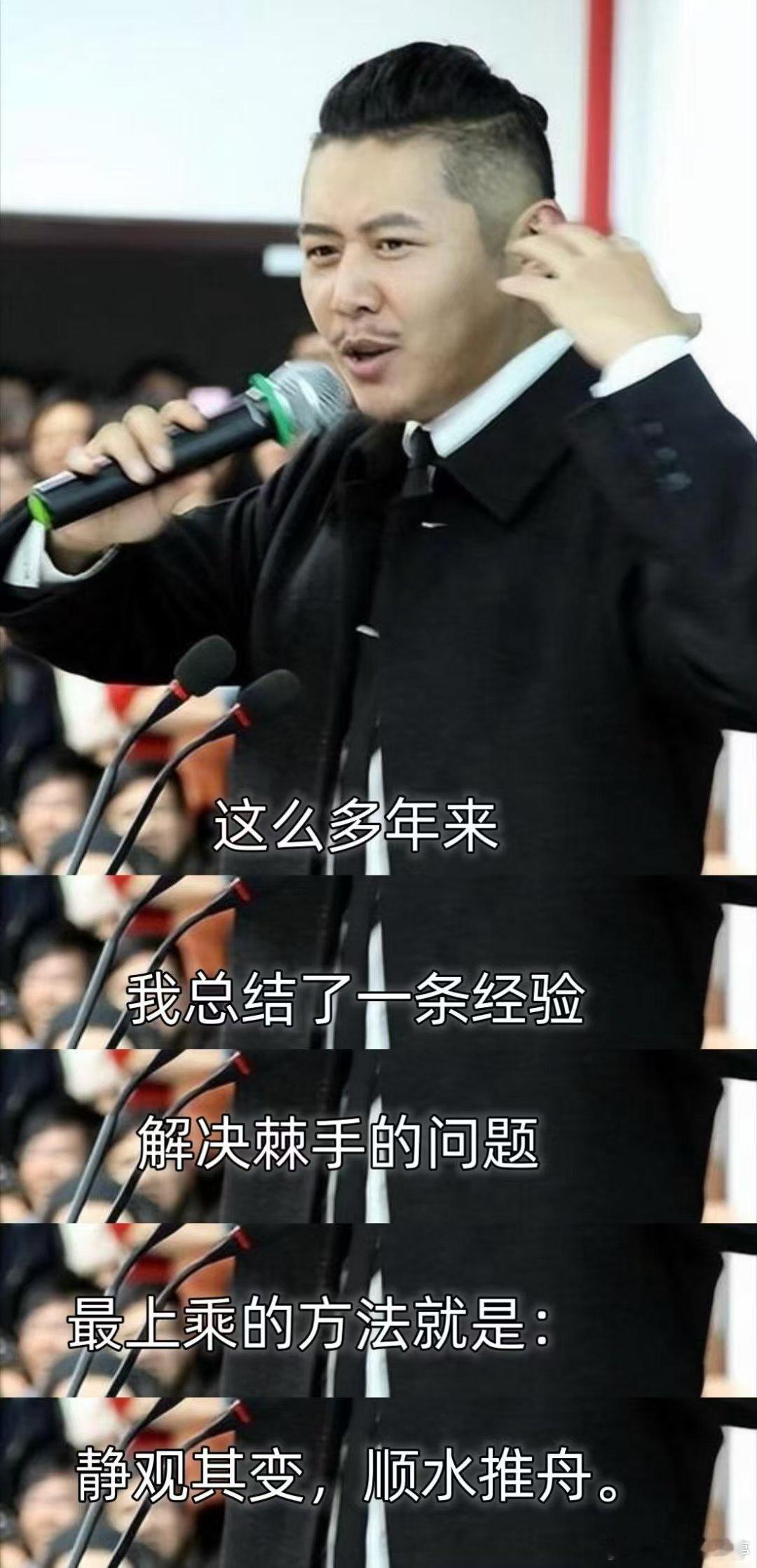 武亮治好了我的选专业焦虑大冰说不要被学历捆绑大冰与武亮的连麦，把正在被选专业折磨
