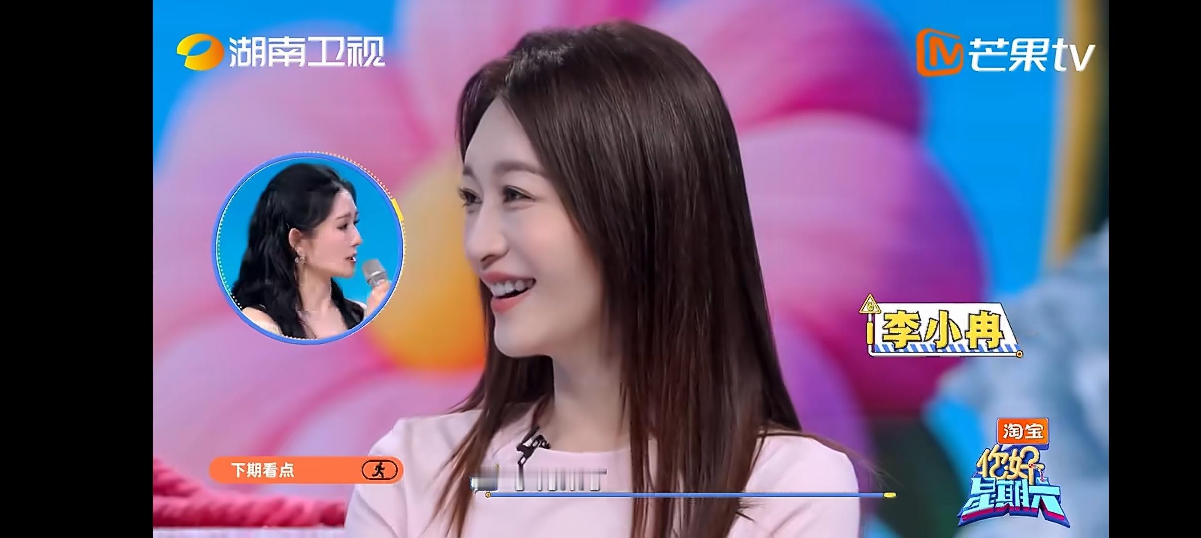你好星期六下期有谢娜李小冉 谢娜和争夺她抚养权的何炅、李小冉又一起了，开完成都演