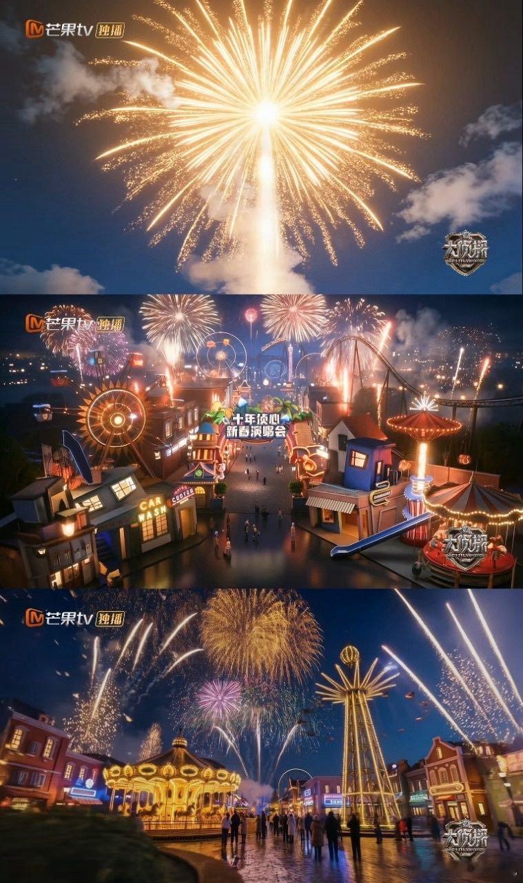 大侦探十年侦心新春演唱会定档 音浪来袭，欢乐上线！侦小宝邀你打卡神马游乐场，解锁