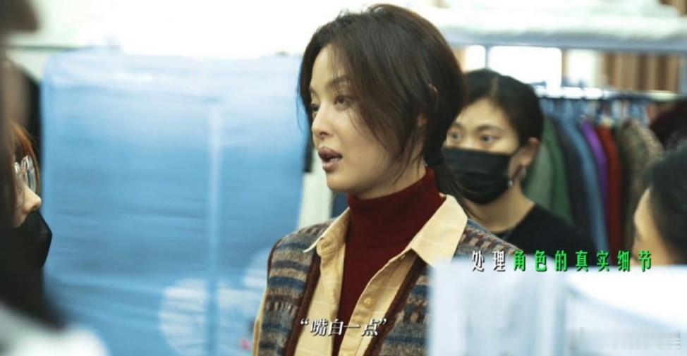 #辛芷蕾连头皮都打了黑粉#辛芷蕾真的好专业，她对演戏的热爱和专业的程度，真的很难