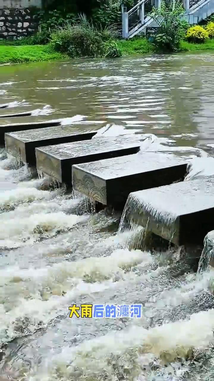大雨过后瀍河上涨。
大雨后的瀍河明显的河水上涨，大雨过后瀍河上涨，周边玩耍一定要