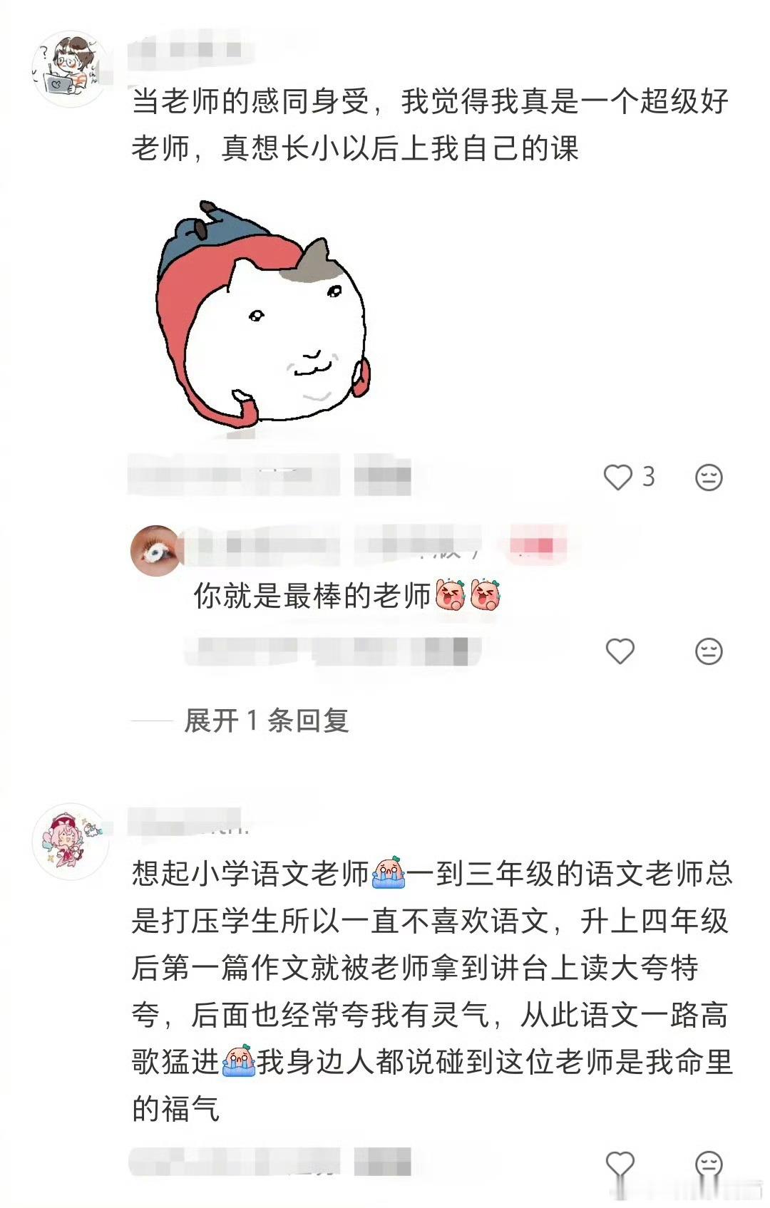 论老师对孩子的正向影响力四年级老师一篇作文的夸赞，就能让曾被打压的孩子“一路高歌