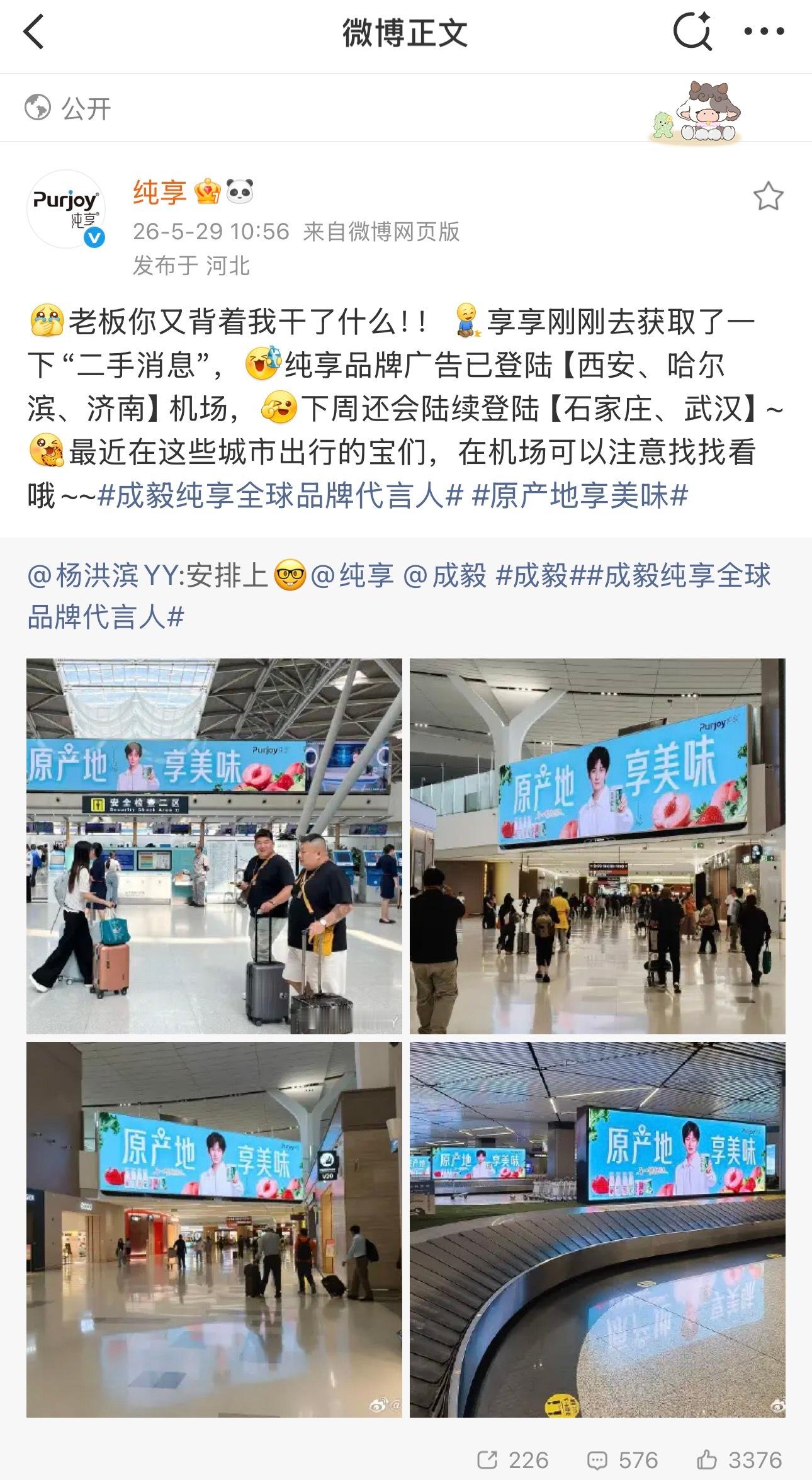 享享：当我有一个行动力拉满的老板是种什么体验