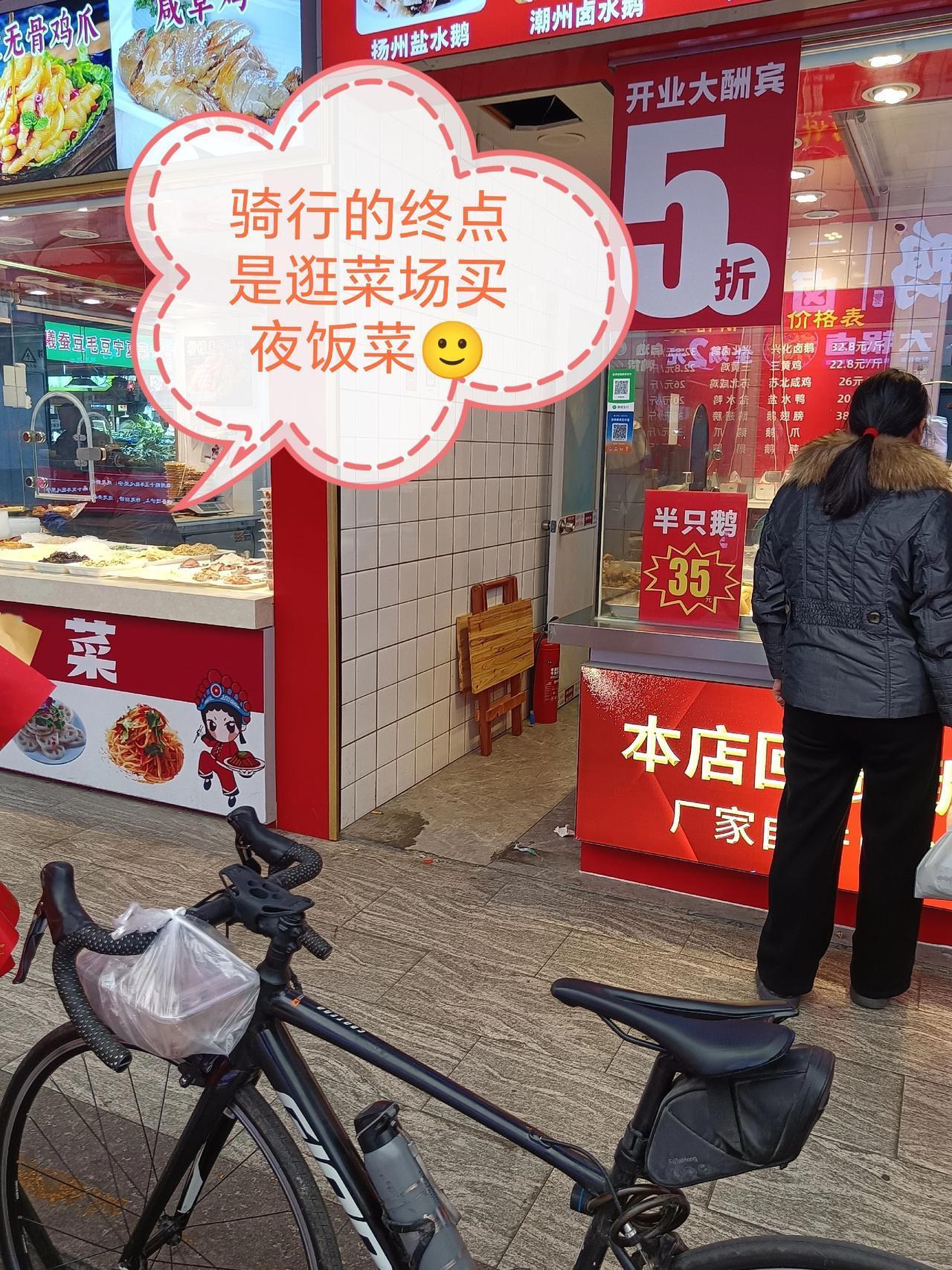 骑行的终点是逛菜场