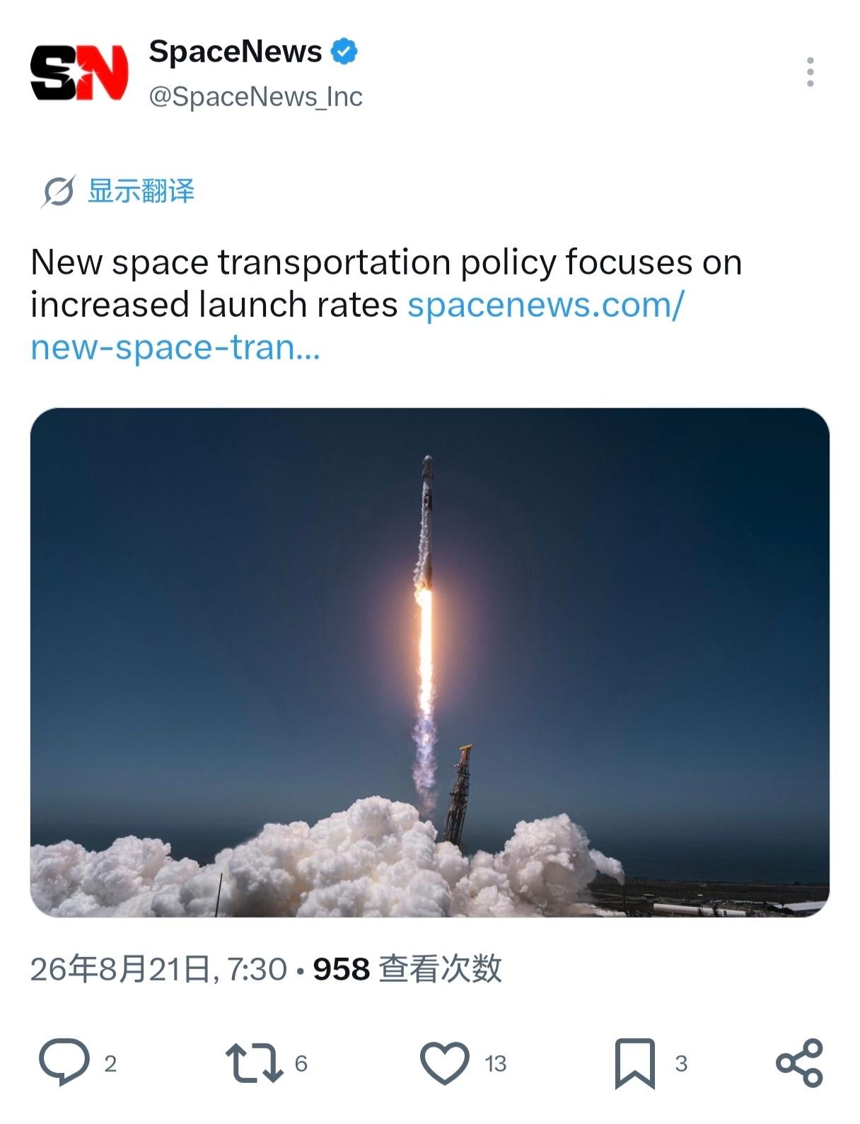 8月20日，特朗普签署国家安全总统备忘录，提出到2030年美国本土每年完成超过1