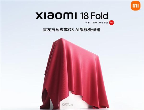 小米 18 Fold 还不预热，网友集体在线轰炸催雷军官宣！大批数码党蹲到望眼欲