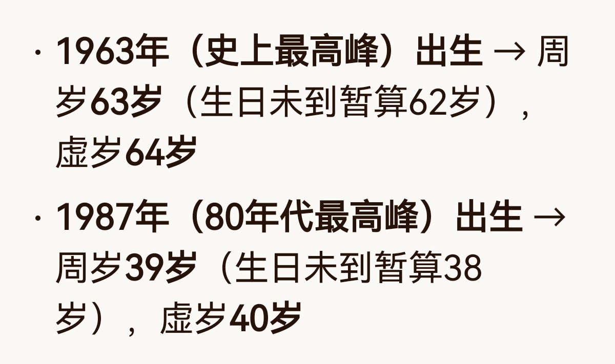 为啥说传统消费股可能一直不会好了各位可以回想一下，10年前参与社交媒体的热情程度