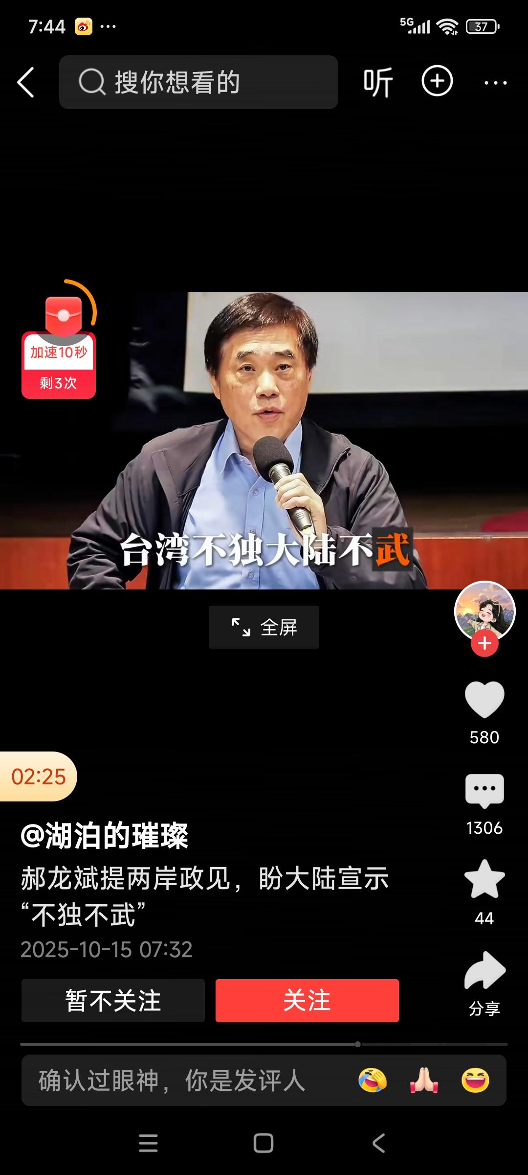 赫龙斌忘了他姓什么？他的根在哪？

在参选台湾国民党主席时，这位赫先生竟然给大陆