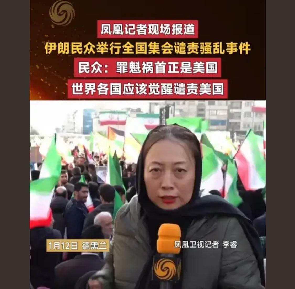 哈梅内伊要是真垮台，美国入驻，这帮人是倒向最快的

 看看那女的带的那个跟袈裟是