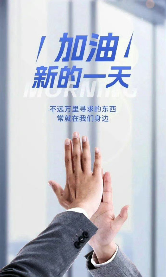生活不会告诉你，路该怎么走，只会教你怎么去适应。愿你做一个心宽的人，在烟熏火燎、
