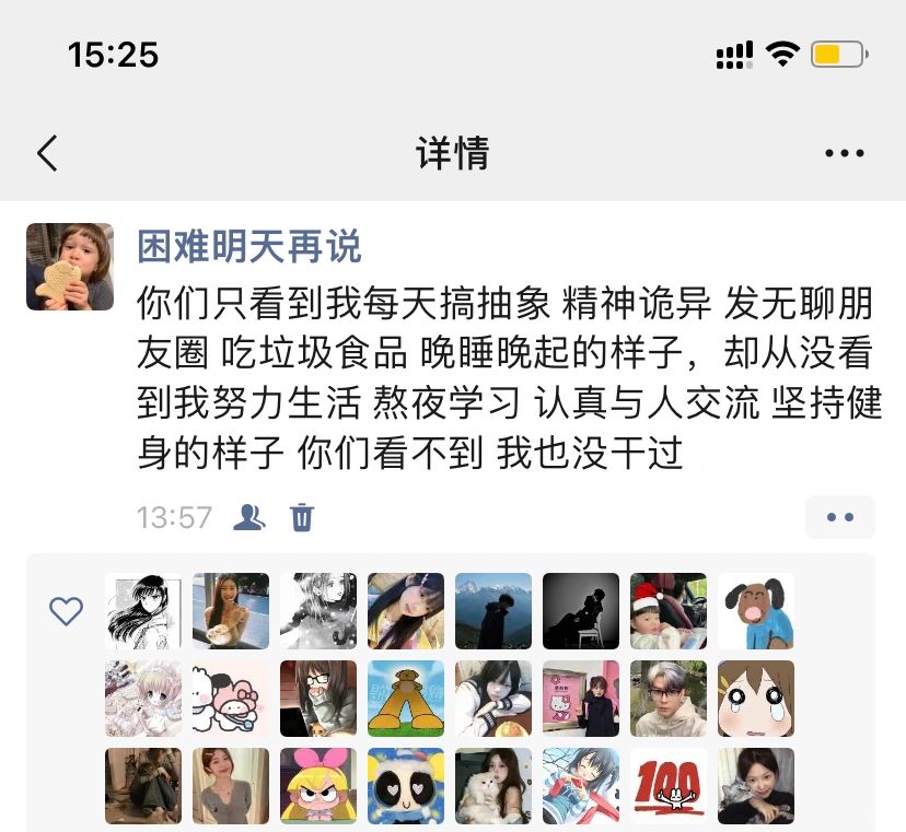 搞笑女的反击4️⃣0️⃣2️⃣