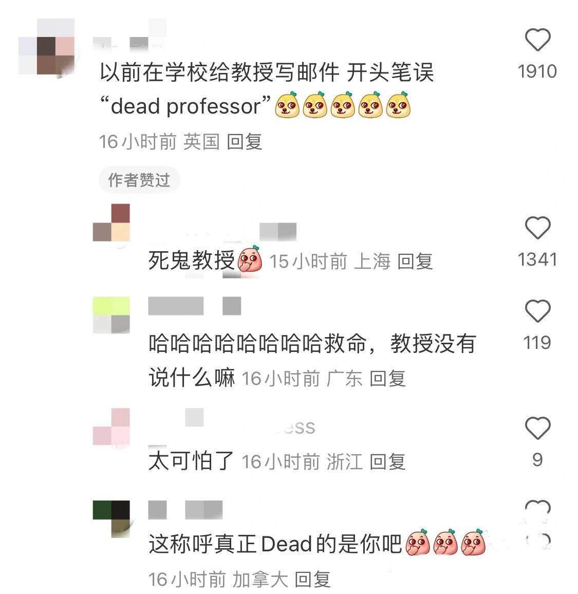 讲真！！留子打败老外靠的是无知！ 