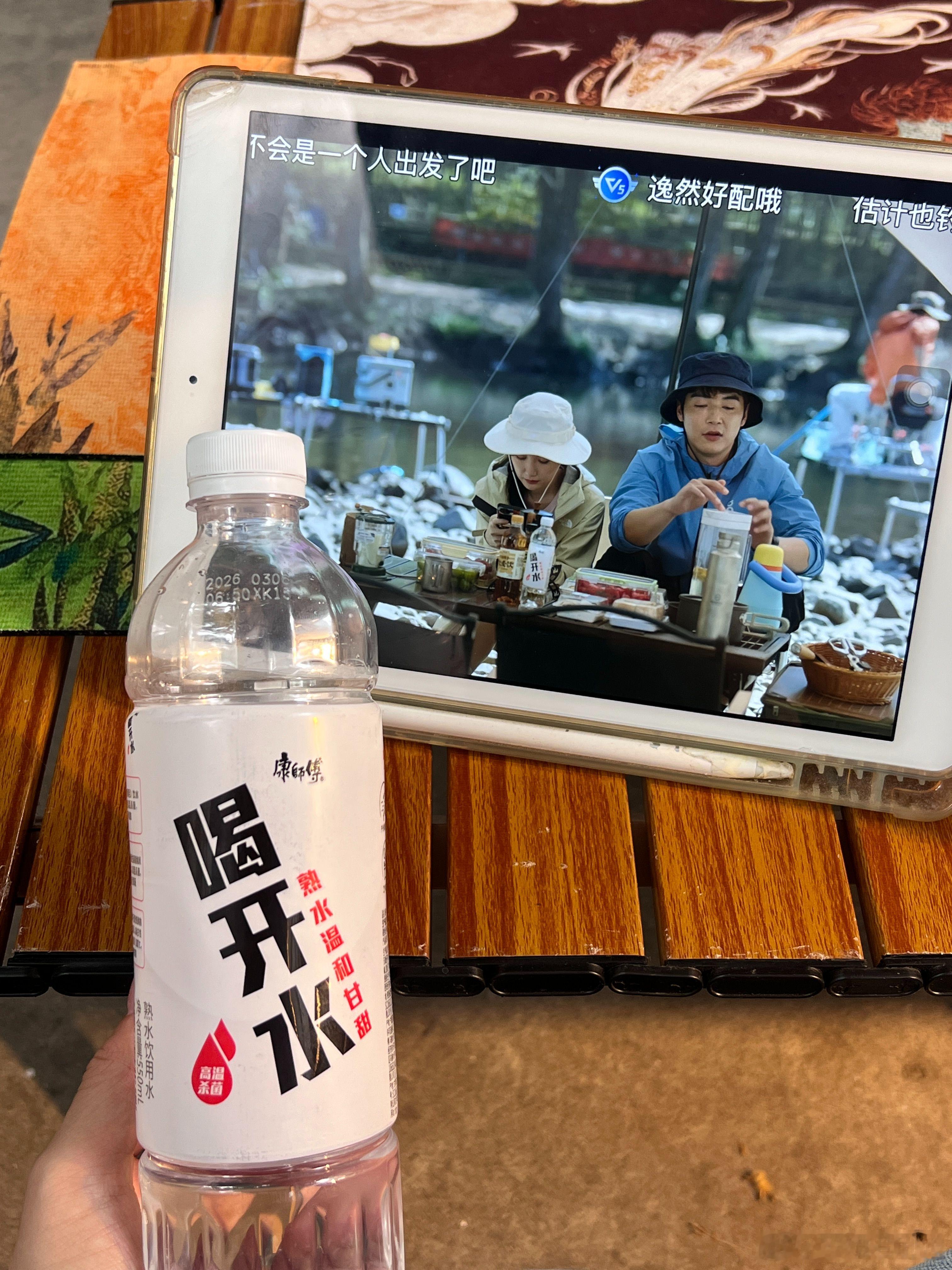 追剧总爱吃点水果，甜的酸的吃多了嘴里总觉得不舒服，这时候喝两口《问心2》同款康师