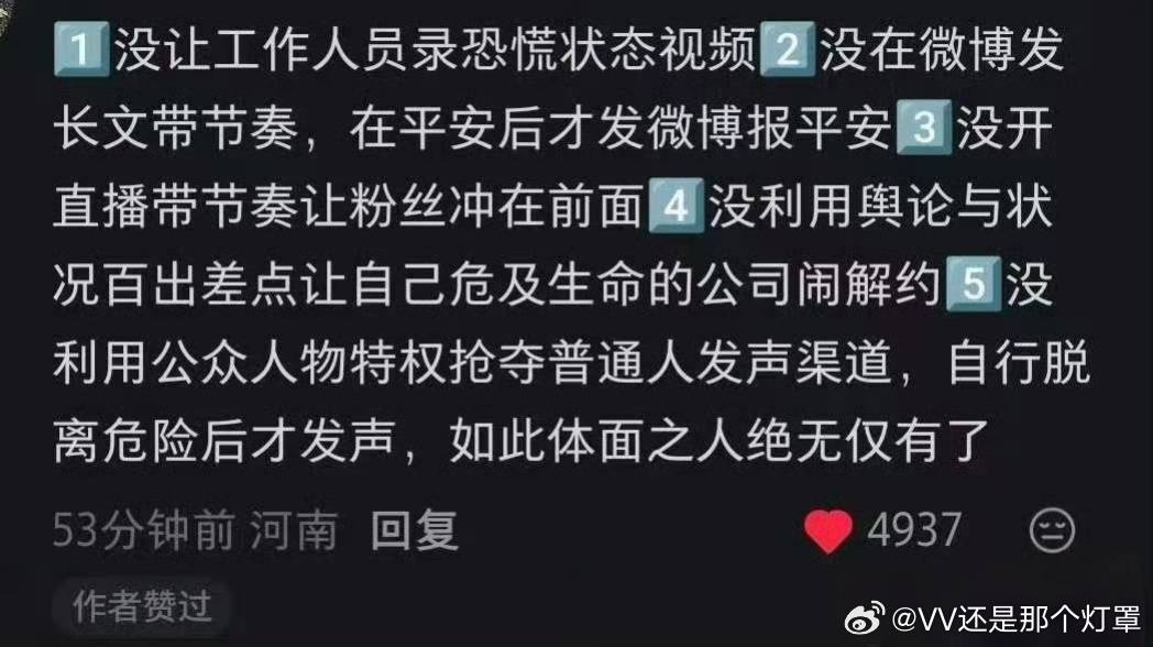 曝迪丽热巴换了张小斐前经纪人不占用公共资源脱困，不利用粉丝声量博弈。迪丽热巴强女