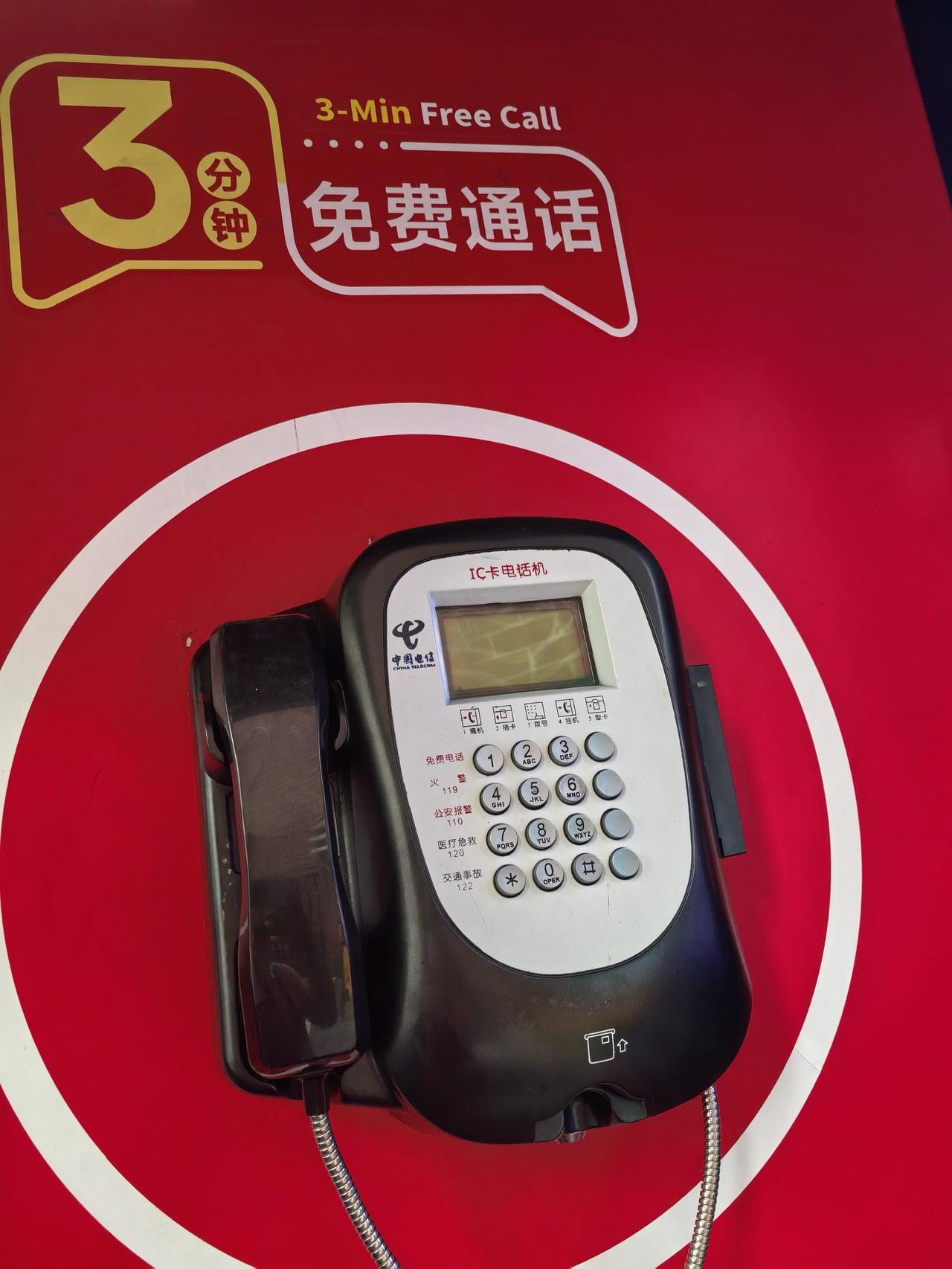 上海路边“爱心❤️电话☎️亭”真好！今天上海下大雨🌧。我出门时，没有下雨，所以