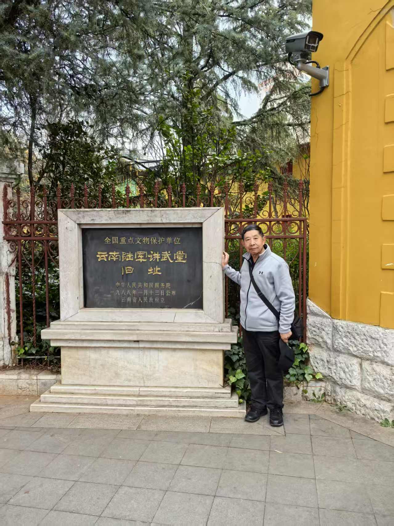 云南陆军讲武堂旧址一昆明市五华区翠湖西路