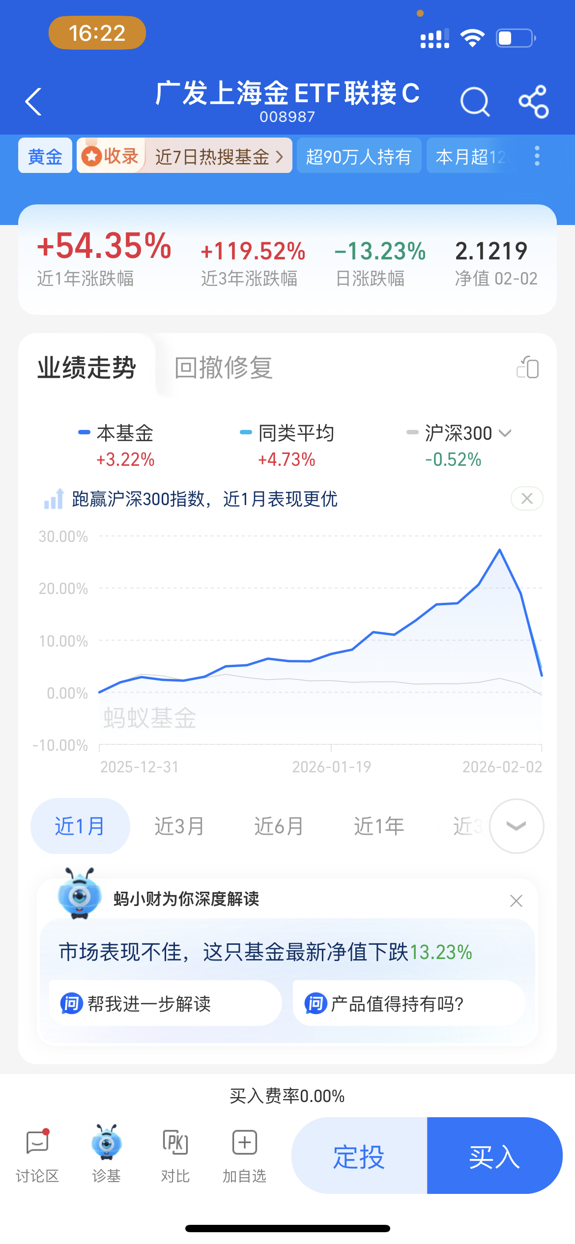 NBA常规赛，国王vs灰熊，在首节还剩10分06秒时威少轰进一记三分球。至此，威