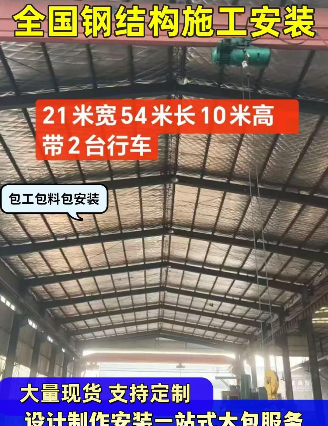 嘉峪关大跨度钢结构厂房安装。钢结构厂房的避雷系统，要和主体结构同步设计施工。利用