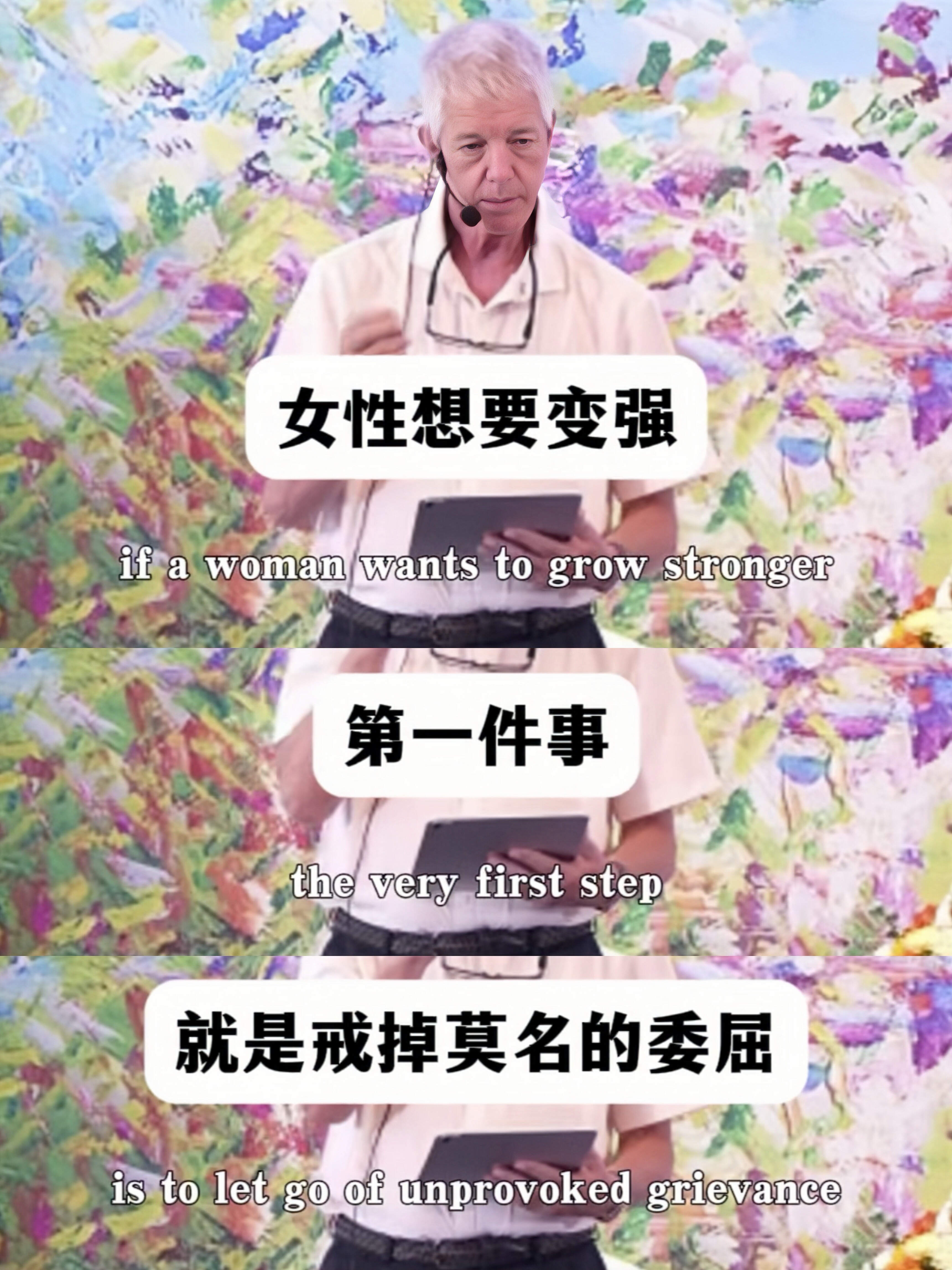 多么希望我二十岁的时候有人告诉我这个道理 