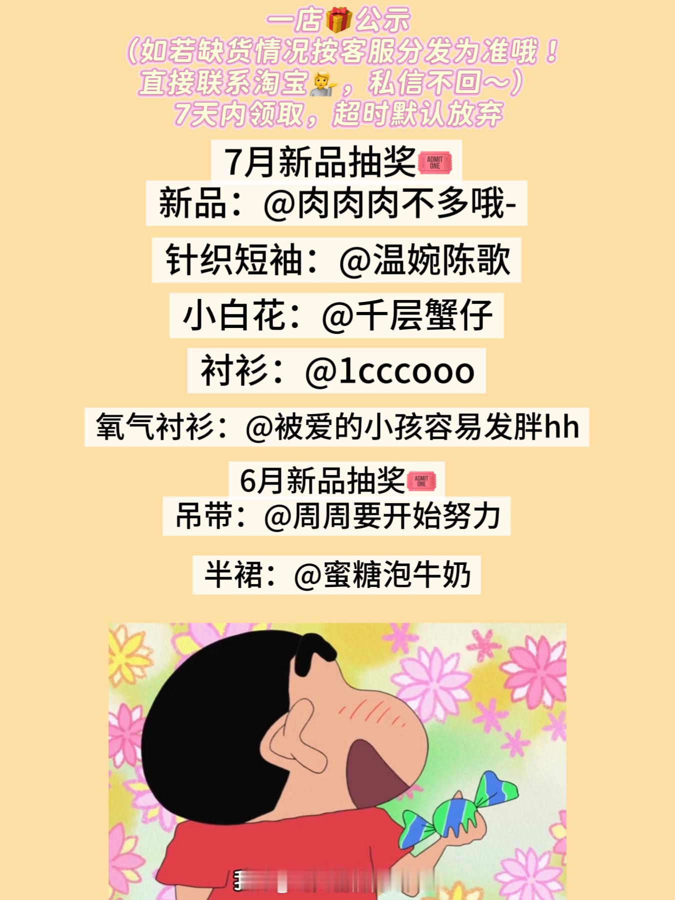6🈷️和7🈷️的🎁图片为平台，文案为随机手动感谢陪伴的夏天，我们🍂秋天很