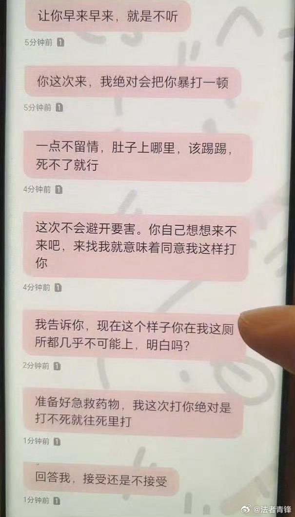 江西财大回应男学生被控性侵殴打看了双方的聊天记录（应该是国外软件）（图一），再加