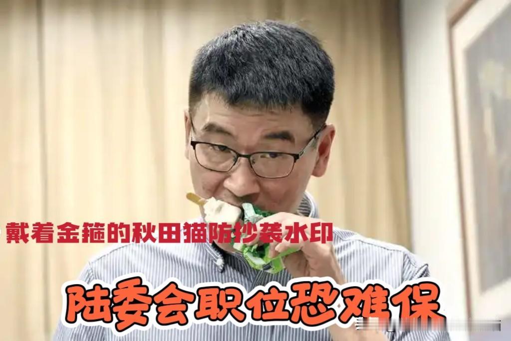 之前色情酒店，如今伤害农民，梁文杰形象雪上加霜，在陆委会的职位恐难保～

陆委会