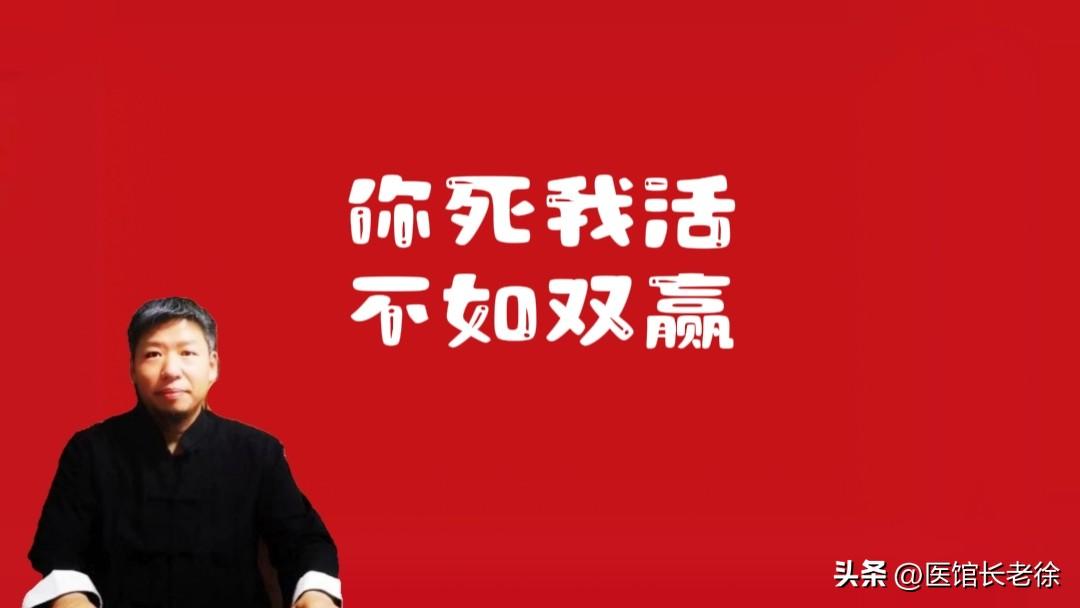 管理如果是死的，那么人才就无法激活
 
我们今天的企业根本的意义就是利益诉求，别