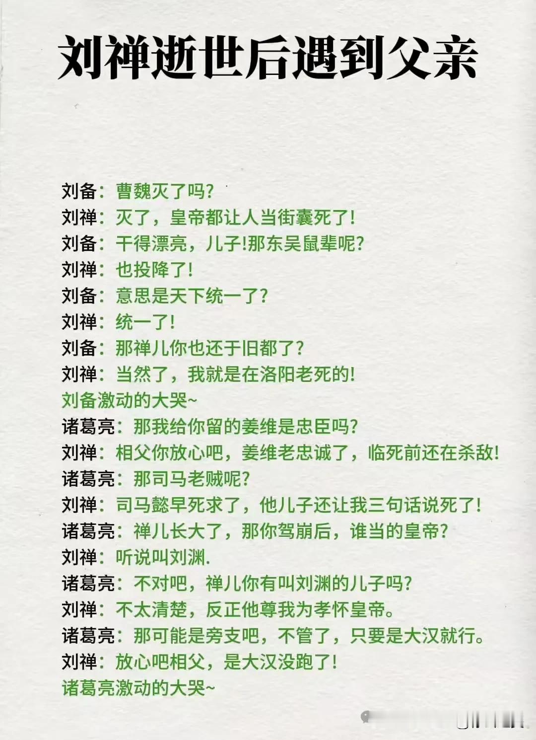 回答的一点毛病都没有，但是事实和期待的相差太大了。