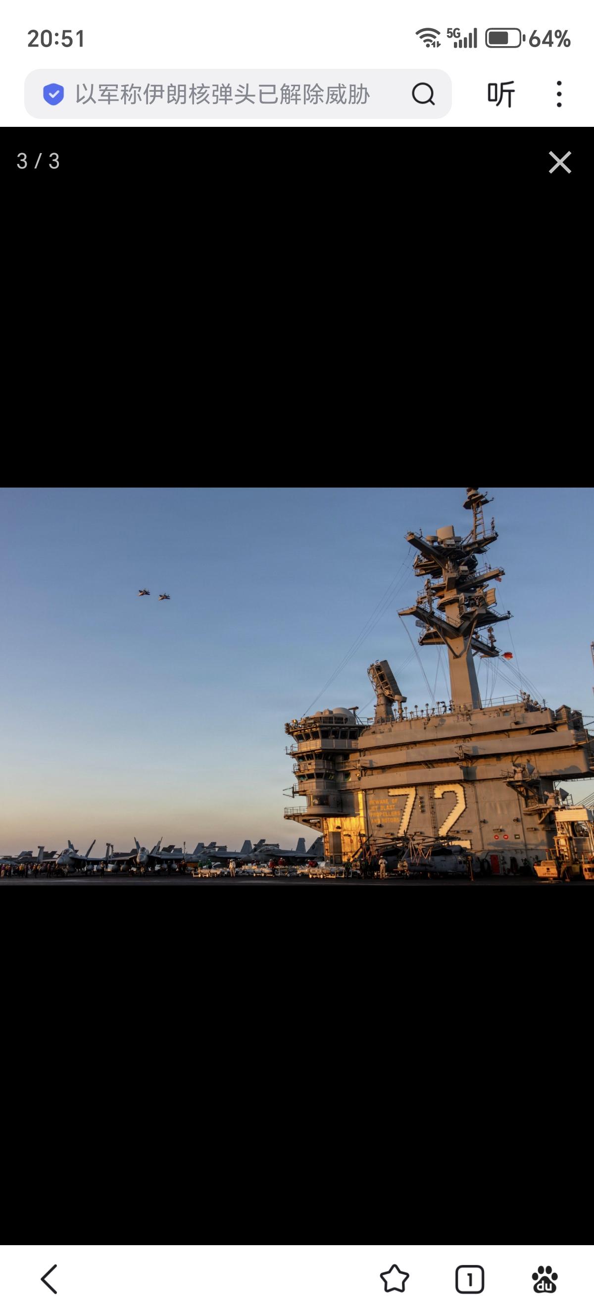 看到朗子现在被林肯号航母打击群在300公里骑脸输出，我不由得想到了30年前。
