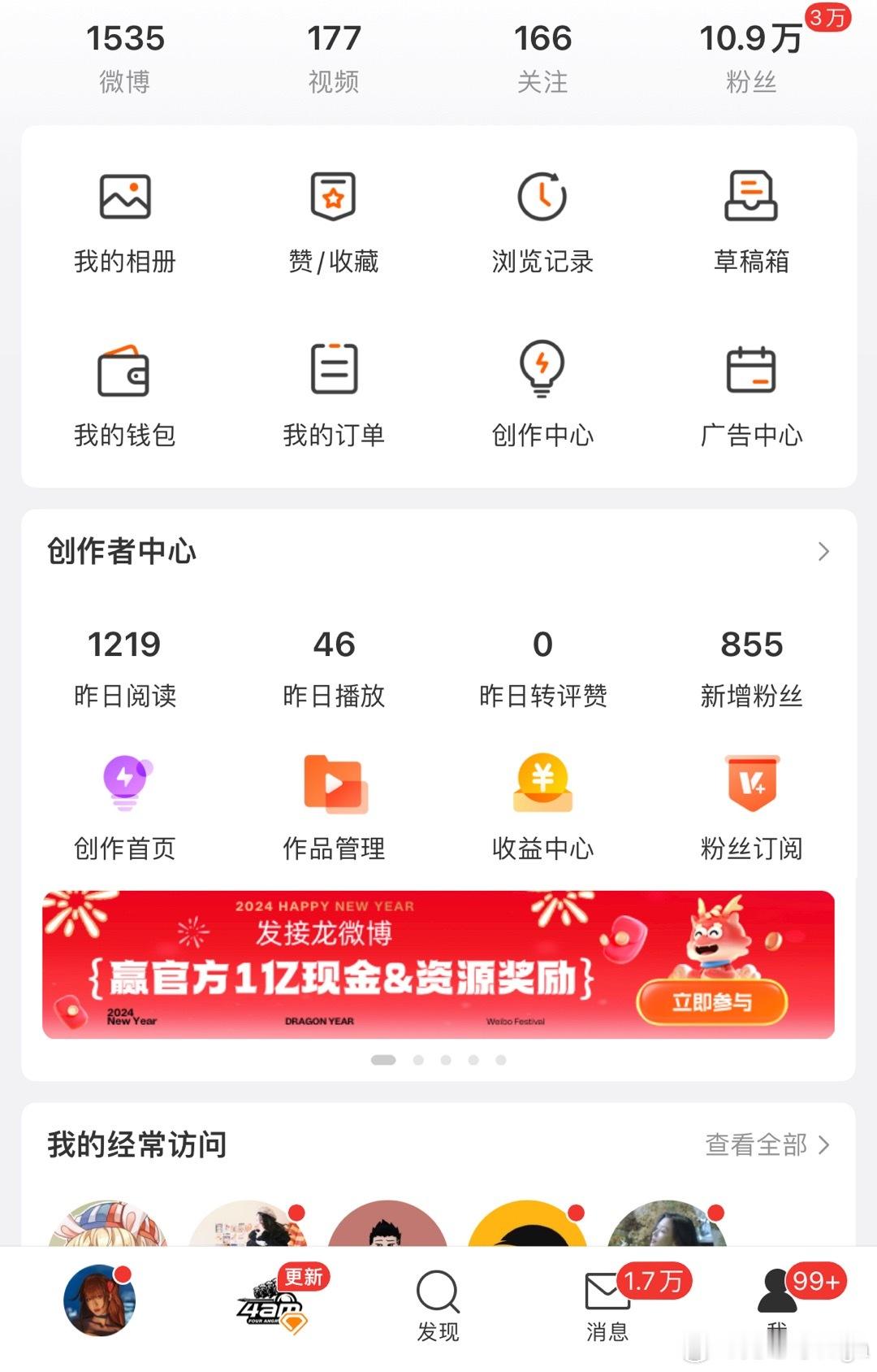 ……………？谁买粉买我头上了我请问…无语#拯救不开心# ​​​