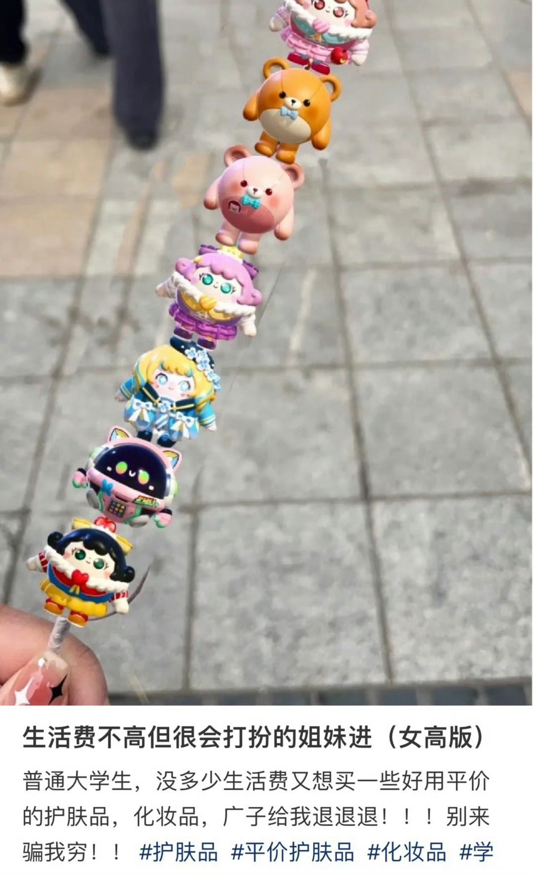 普通大学生无意中发现不需要买贵的 