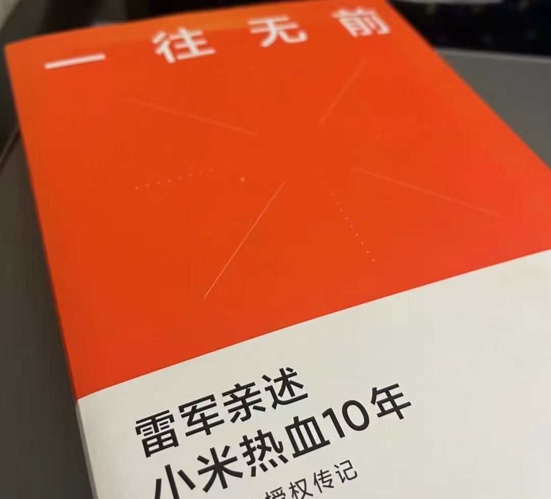当一个普通人把“不可能”当信仰，真的能撕开命运的裂缝。“永远相信，美好的事情即将