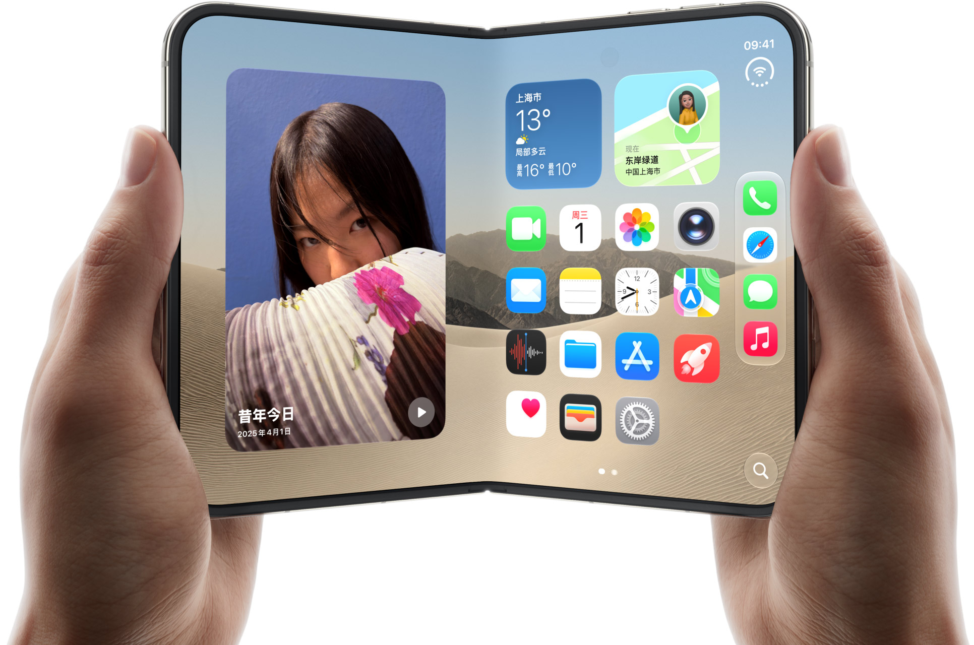 苹果要求明年APP适配iPhoneDuo还是苹果硬气啊，2027年4月起，所有上
