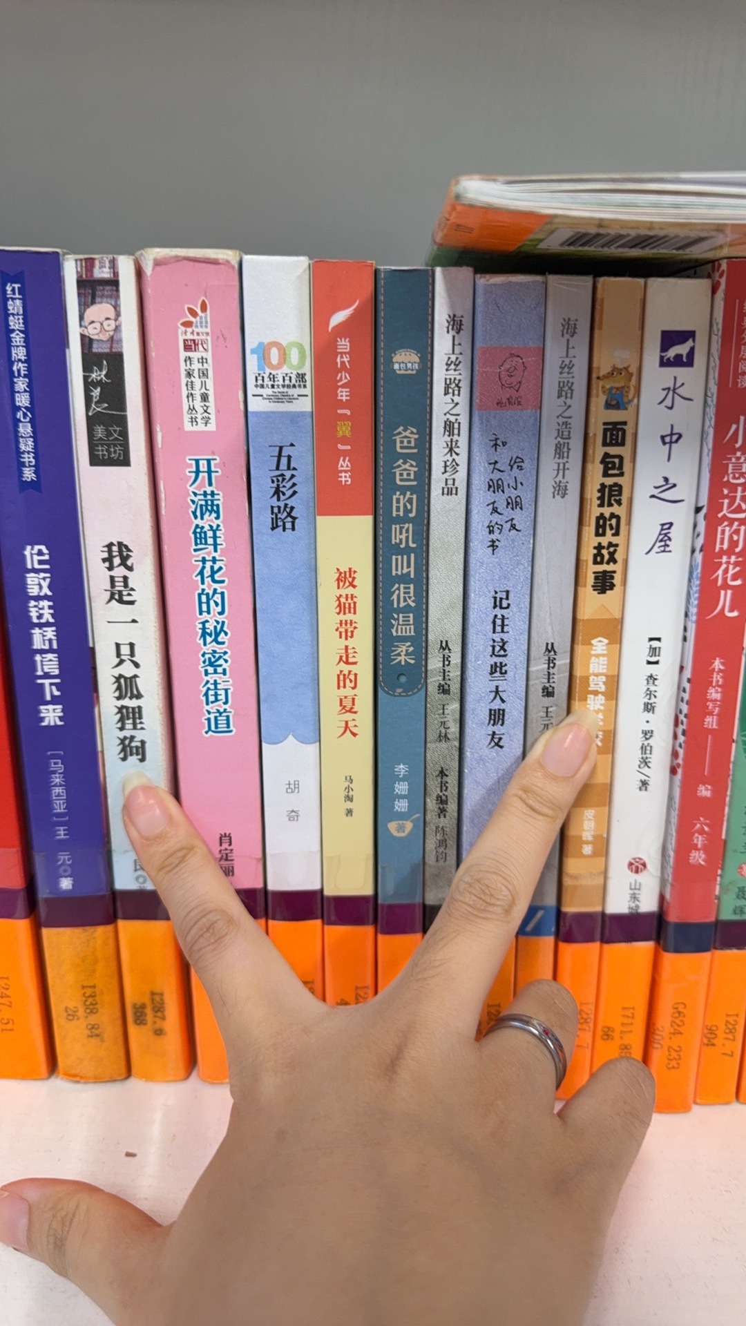又是21又是原周的（） 