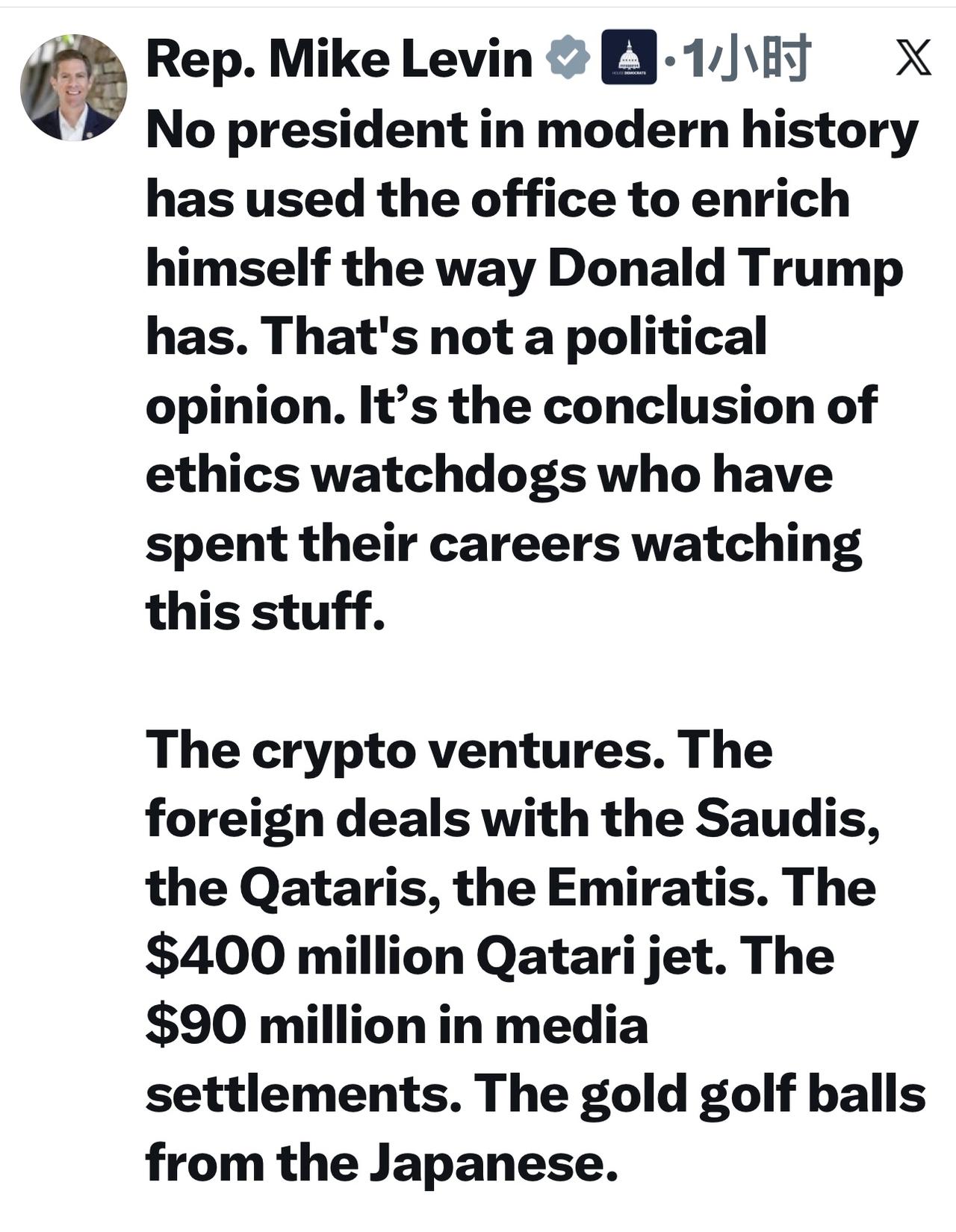 美国国会众议员迈克.拉文Mike Levin展示特朗普生意经：

“现代史上没有