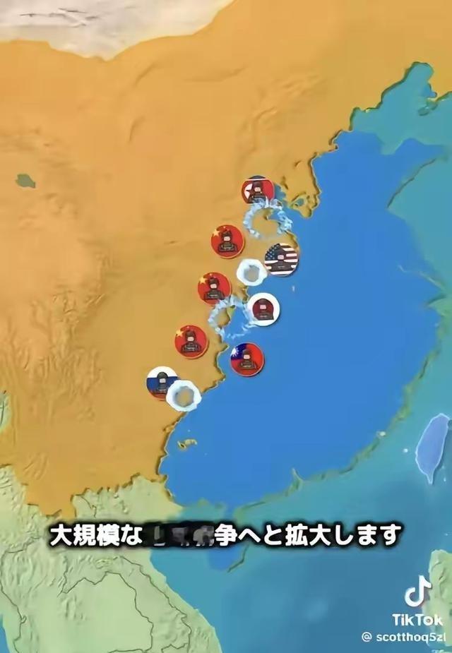 认知很重要，日本认为一旦开战日本就要登陆中国本土，日本人的认知还停留在侵华战争时