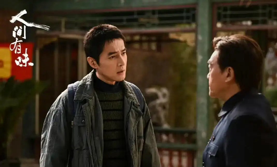 央视2026王炸！芒果卫视双首播！胡歌、李沁主演烟火年代大剧《人间有味》，他脱下