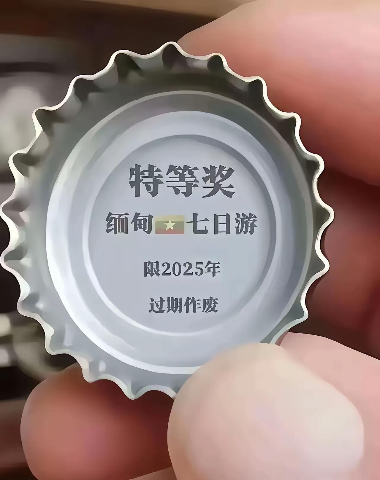 纠结