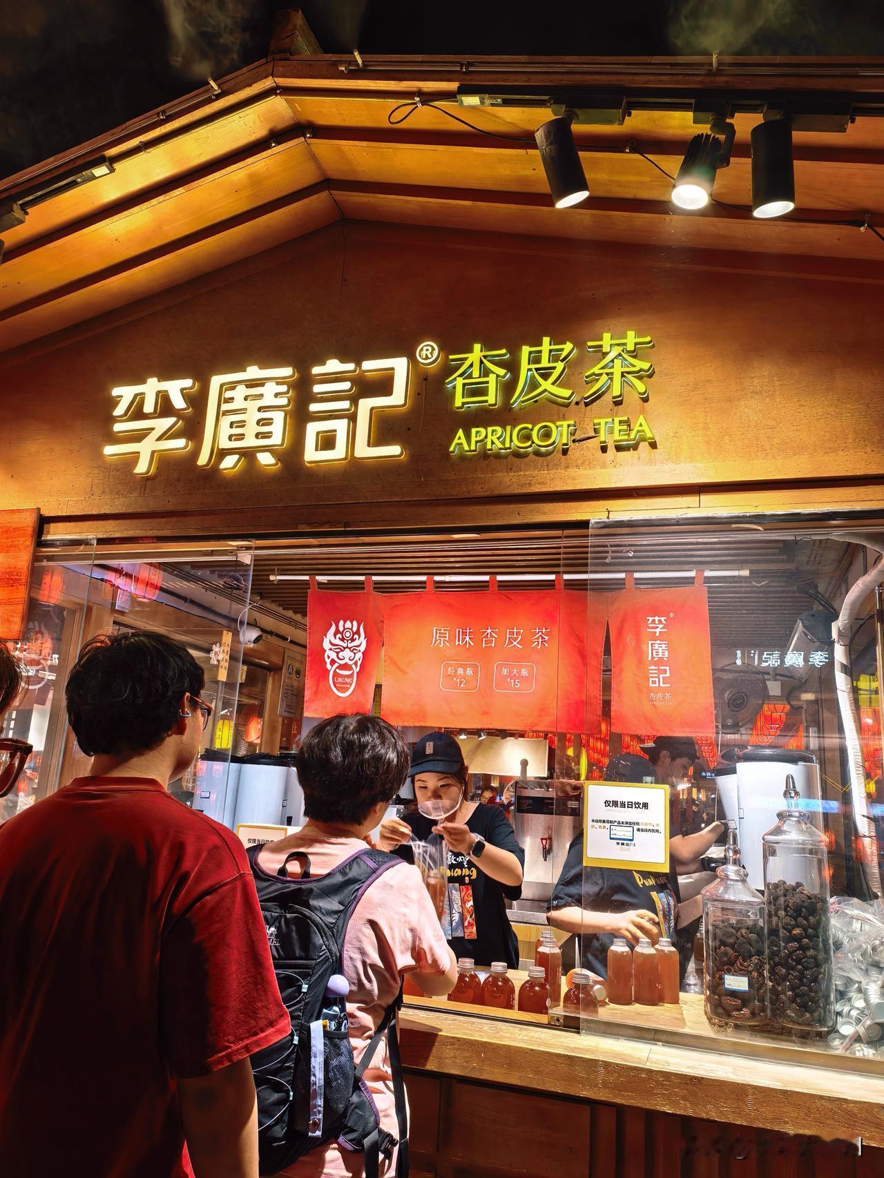 逛敦煌夜市必吃沙葱牛肉饼 杏皮茶
昨天当了一天特种兵 ，打卡了阳光 玉门关，雅丹
