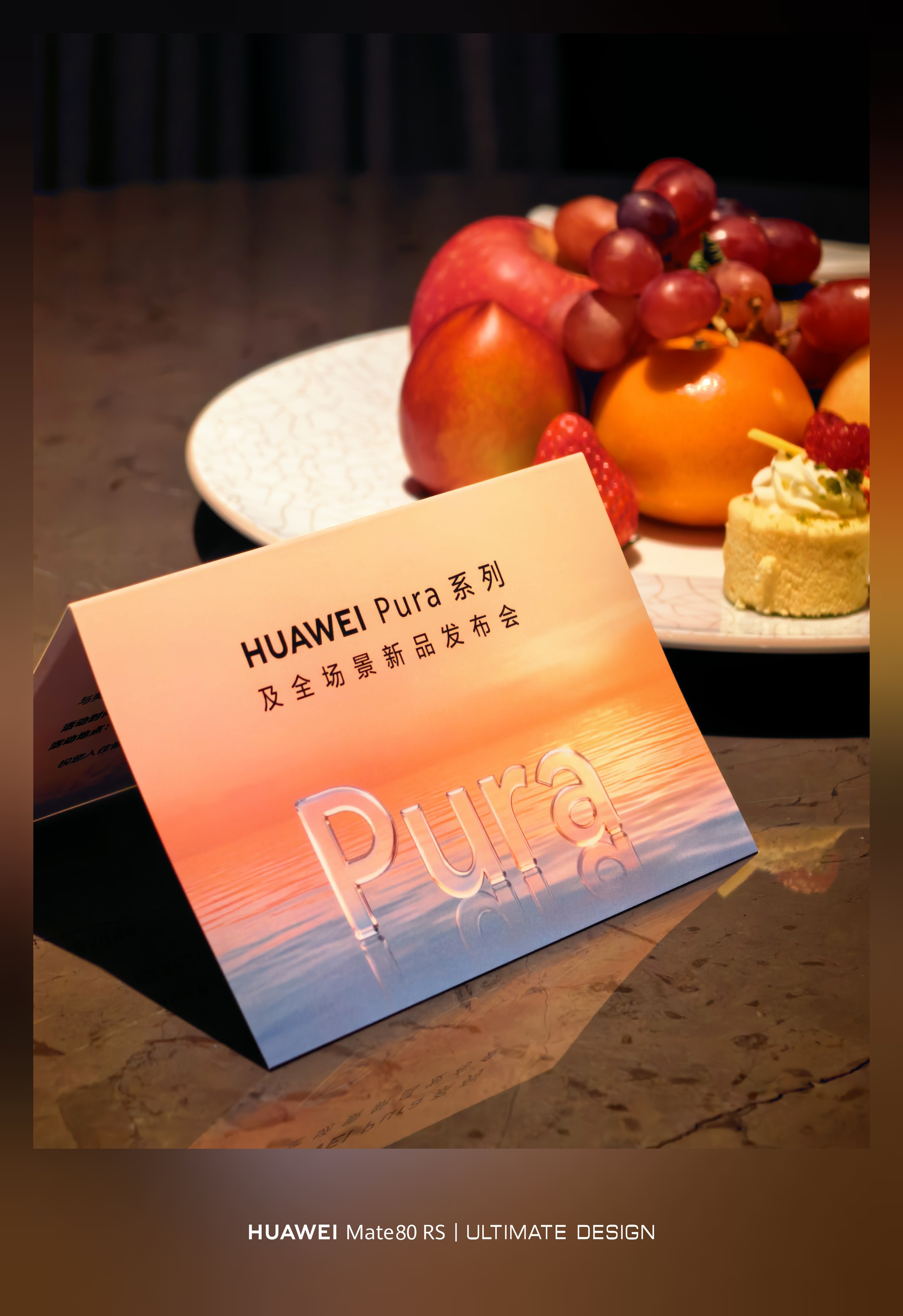 落地深圳 明天华为有橘子新品还有易烊千玺来吧 大后天还有鸿蒙智行新品接下来进入华