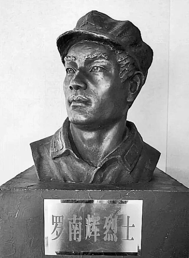 忠魂永存：长征最后牺牲的军级指挥员罗南辉
罗南辉（1908—1936），四川成都