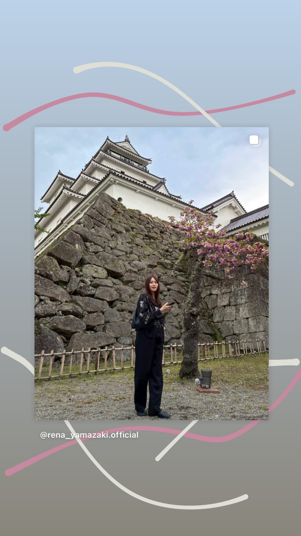 山崎怜奈 ​​​