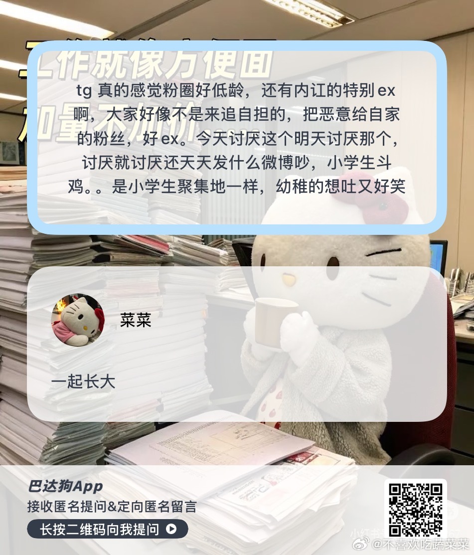 一起长大的约定的那么清晰～ ​​​