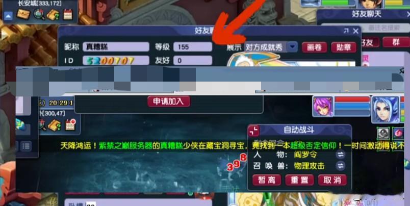 今年云游道人上线后首位百万富翁诞生

就在刚刚紫禁之巅服务器一名155级玩家开出