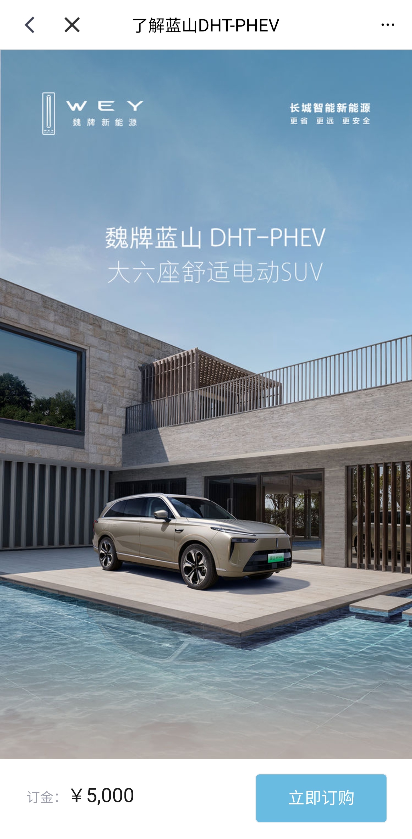 #SUV[超话]#搞半天蓝山自己输在哪里都不知道的吗？后排搞2个零重力座椅，搞2