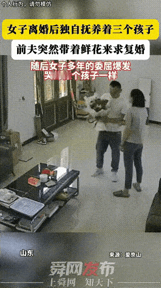 自古痴情女子负心汉
唉……终归还是女人心软