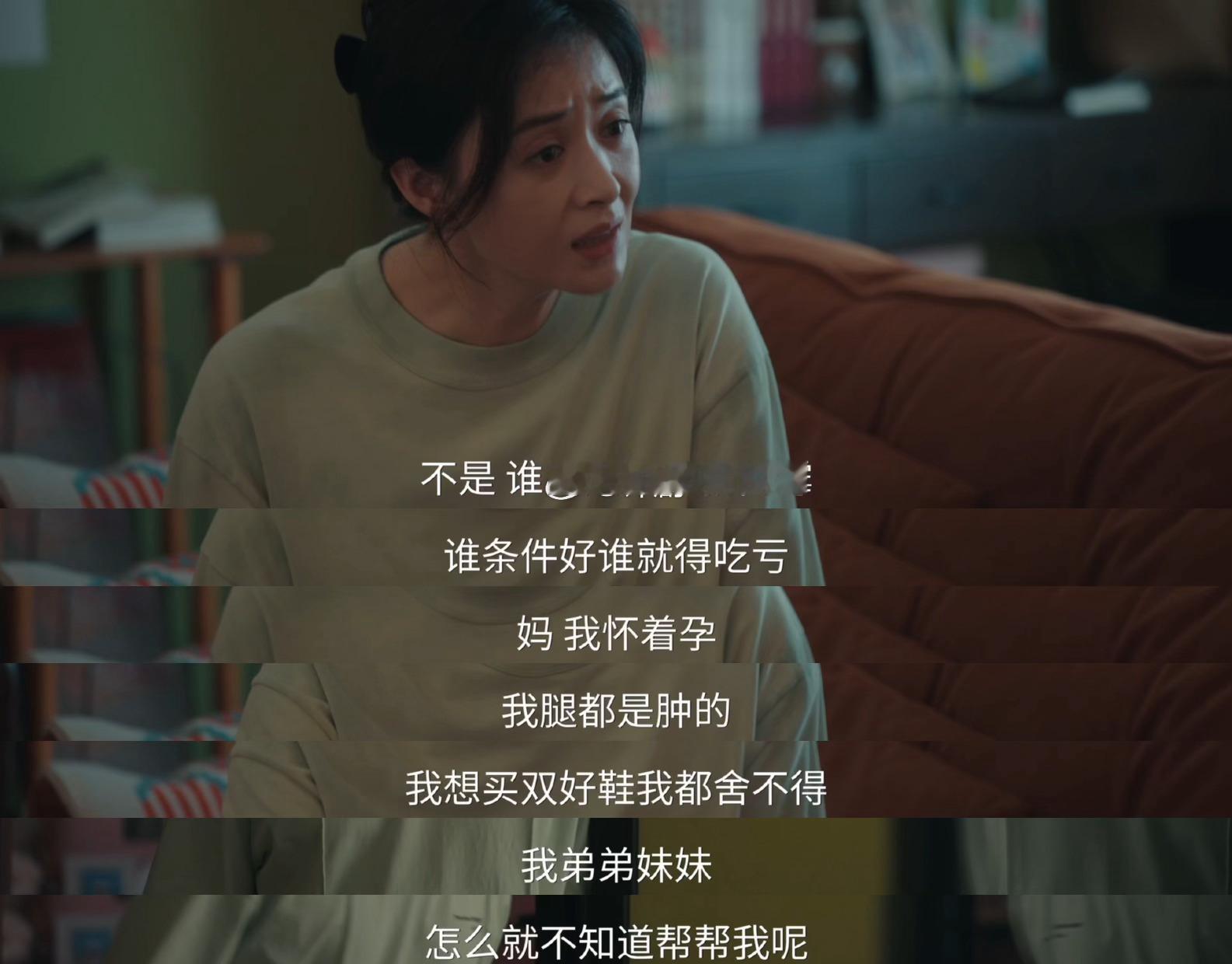 真实的家长里短最能打动人心，剧情高潮迭起，热度收视稳步攀升，全家围坐追剧，在别人