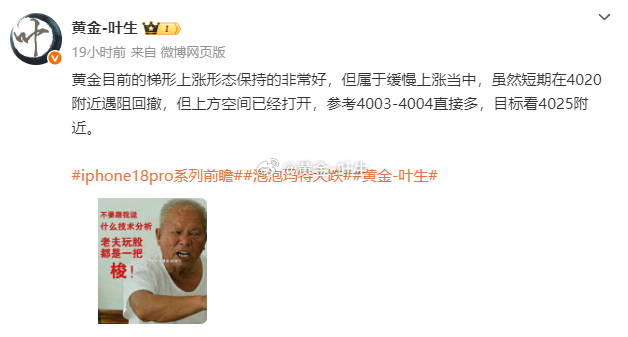 日总结 昨日战绩总结共拿下140点[赞啊]  【7连胜[威武]】[星星]第一单：