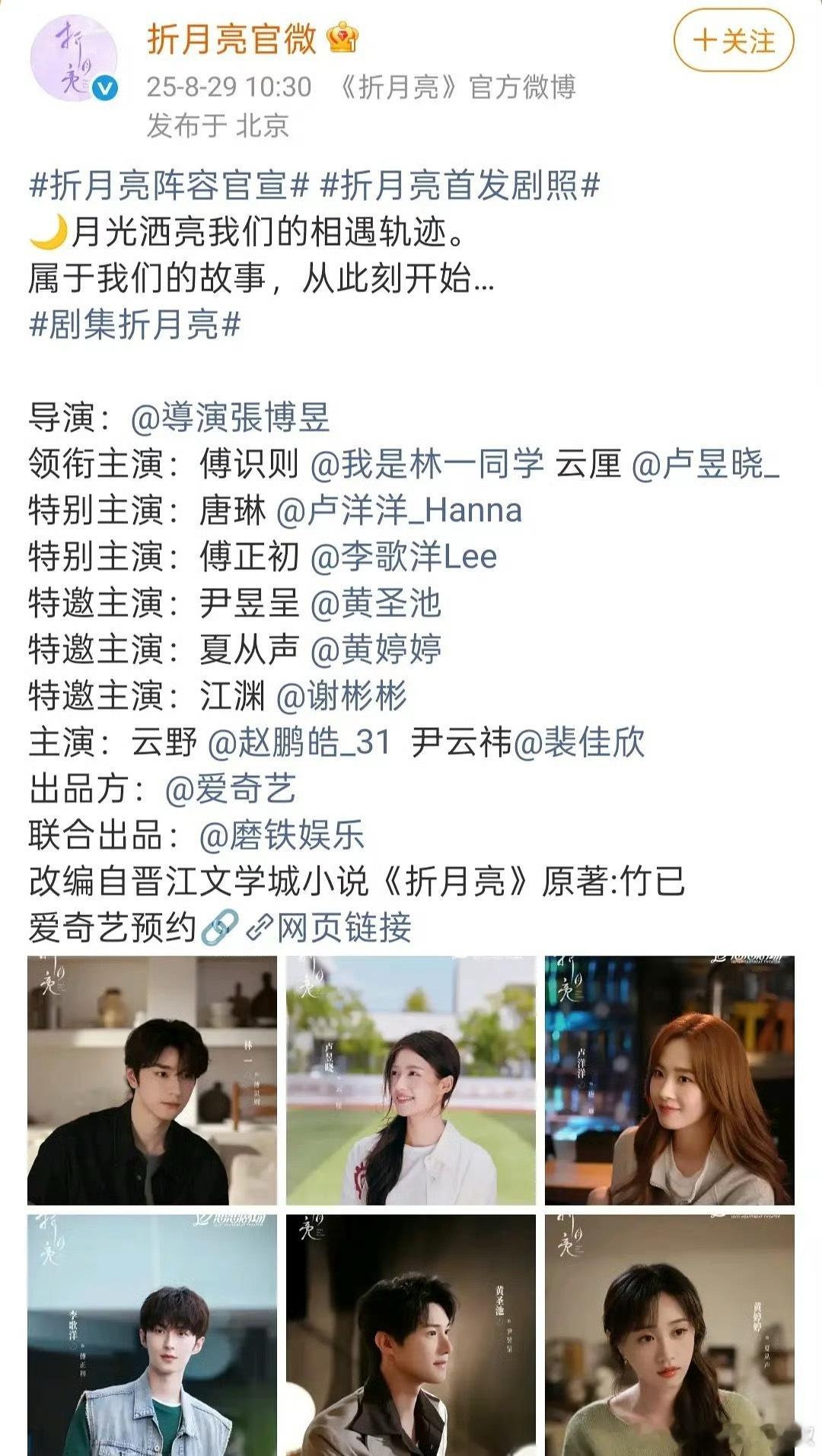 🌷真的是流水的二番，糊糊都能压 ​​​